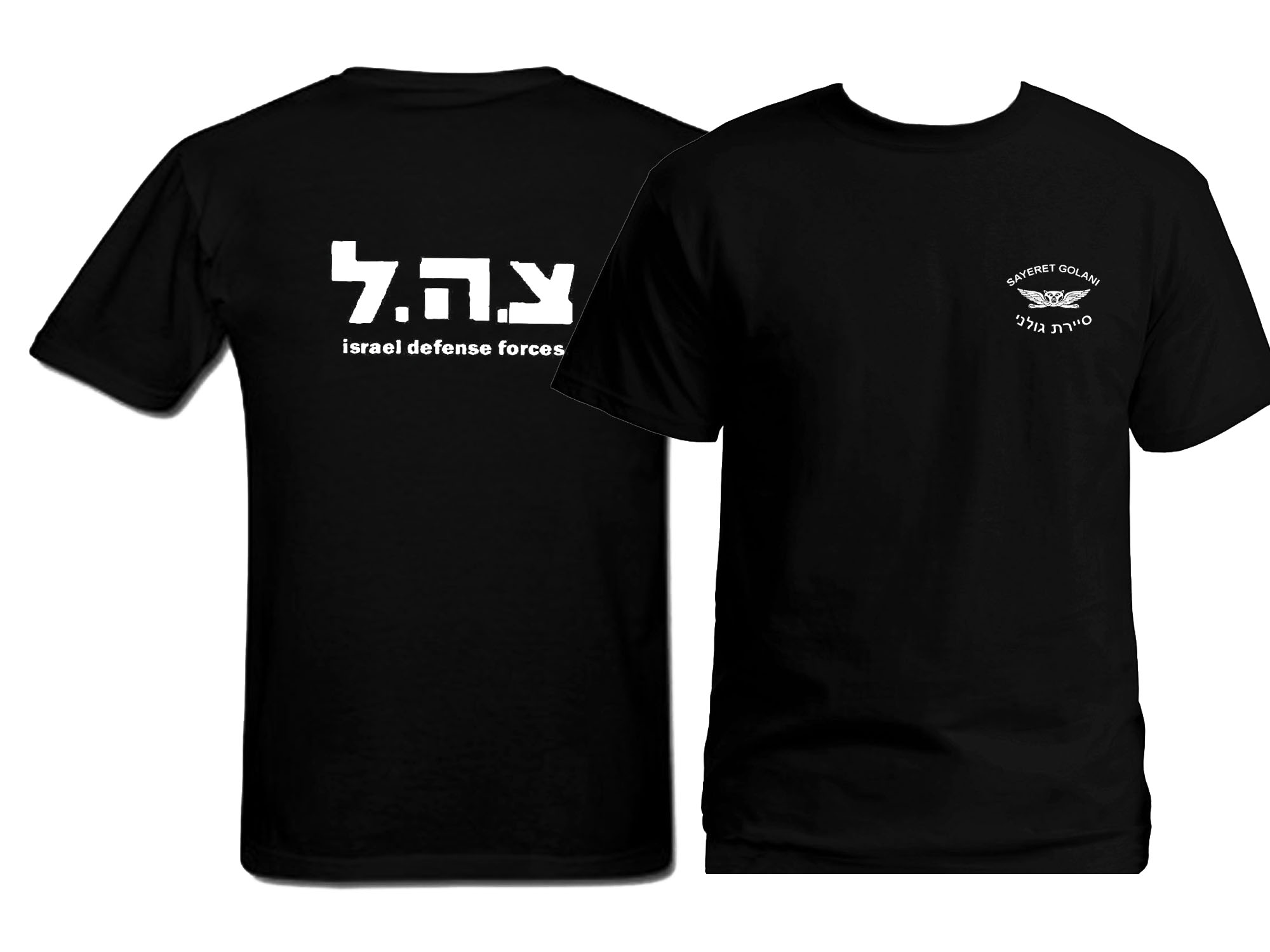 Sayeret Golani IDF Ops Israeli army special forces t-shirt